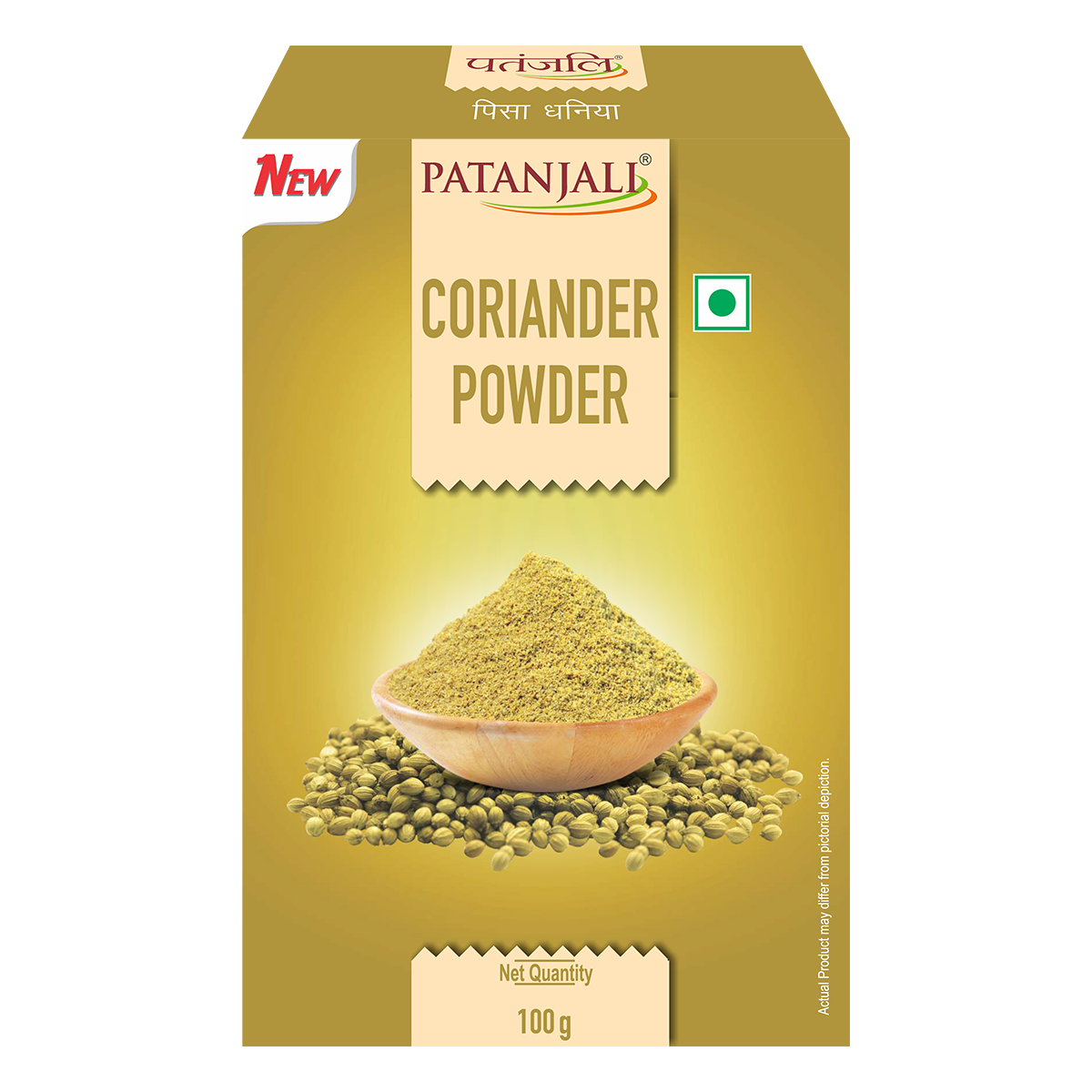 Patanjali Coriander Powder (100 Gram)