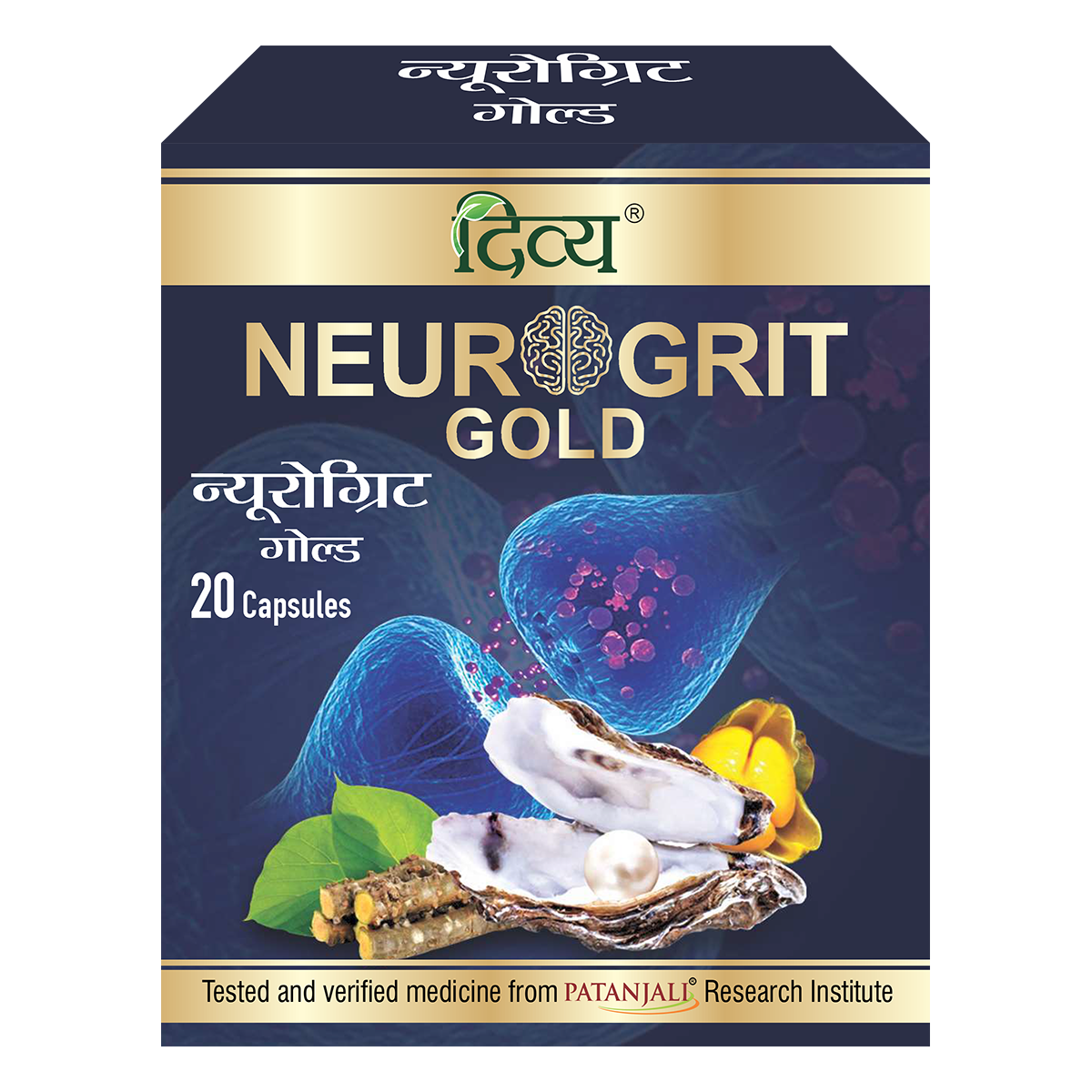 Divya Neurogrit Gold 20 N (13 Gram)