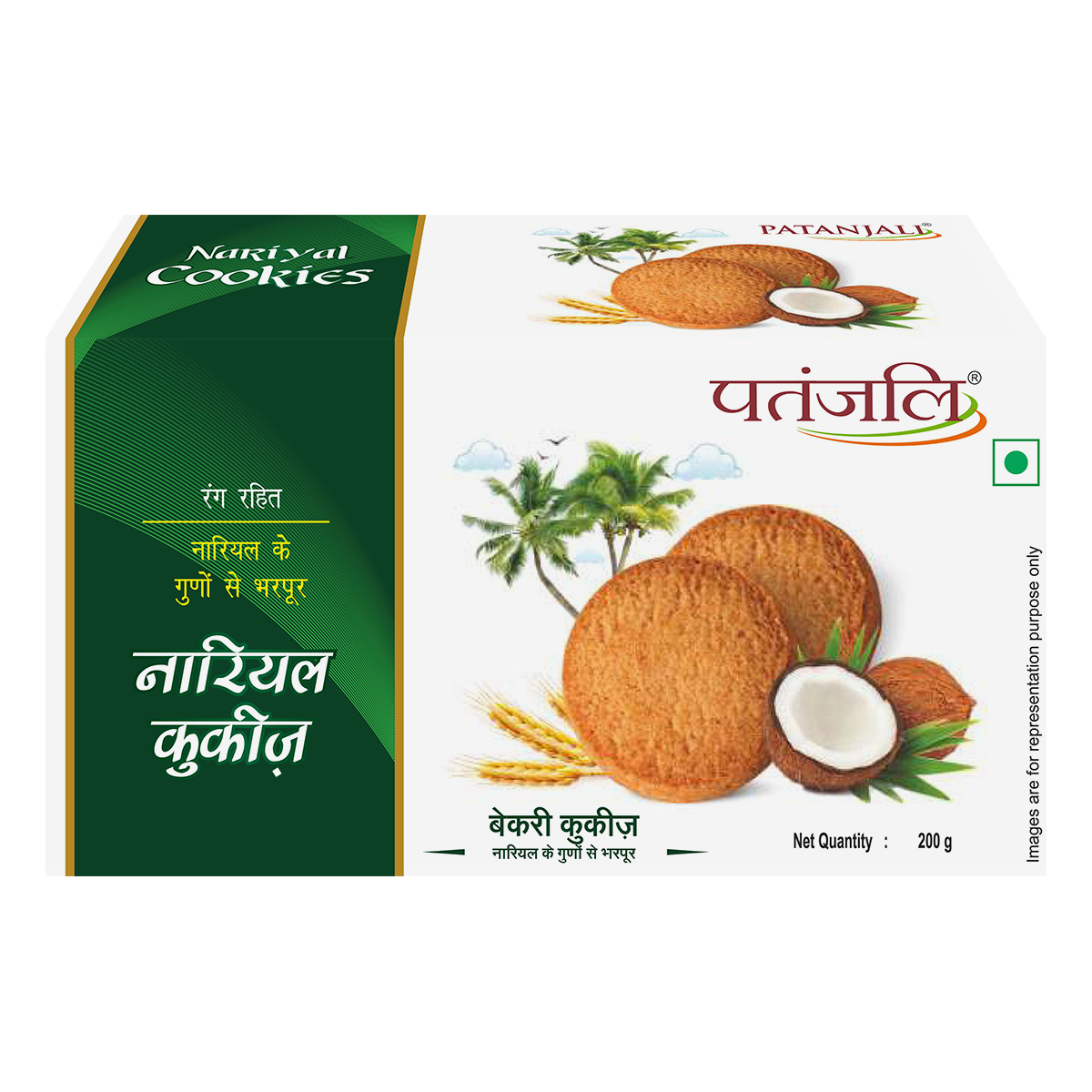 Patanjali Nariyal Cookies (200 Gram)