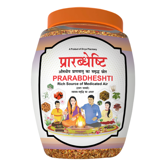 Divya Prarabdheshti (Hawan Samagri) (400 Gram)