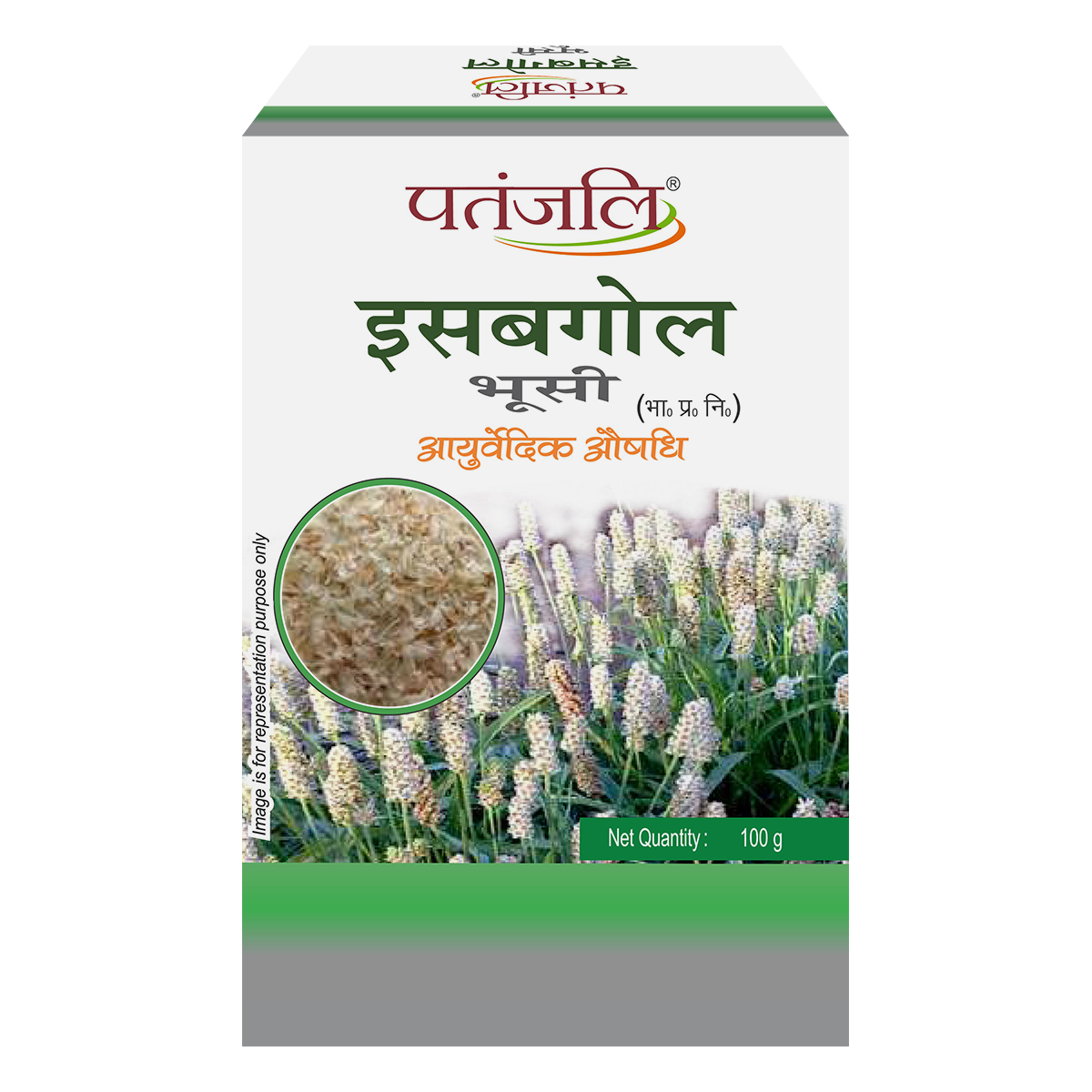 Patanjali Isabgol Bhusi (100 Gram)