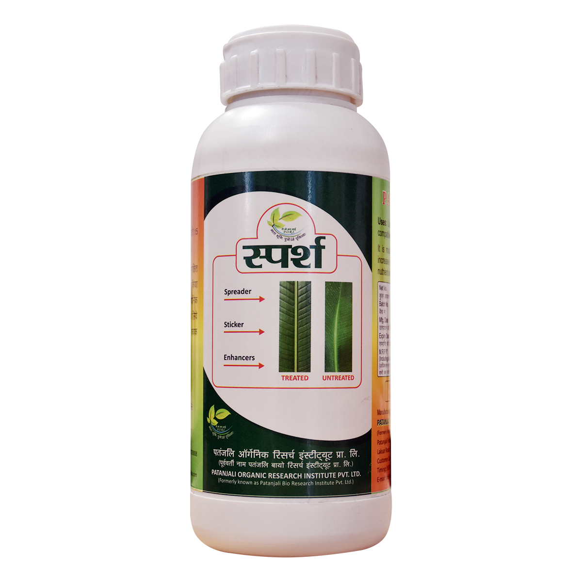Patanjali Sparsh (250 ml) 500g