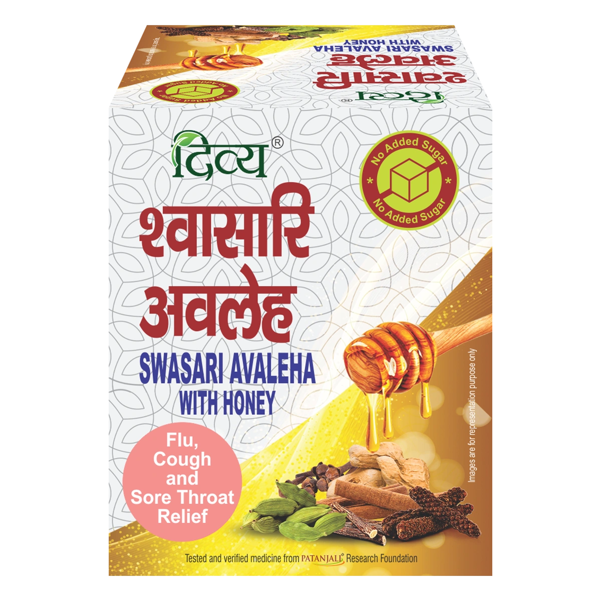 Divya Swasari Avaleha