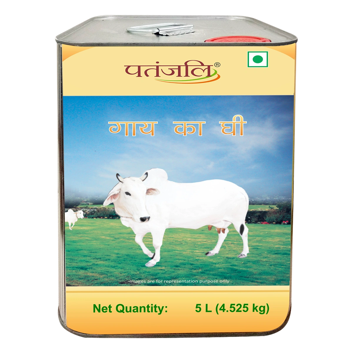 Patanjali Cow's Ghee
