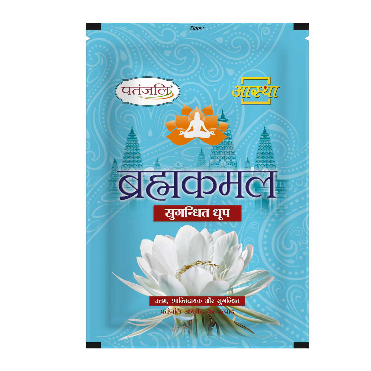 Aastha Brahmkamal Dhoop 20 N