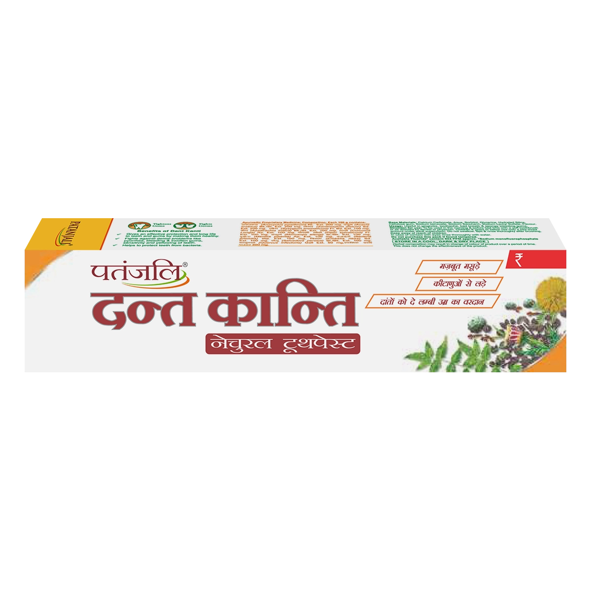 【Patanjali】 Patanjali Dant Kanti Natural Toothpaste 40g｜パタンジャリ ダントカンティ ナチュラルトゥースペースト｜100g