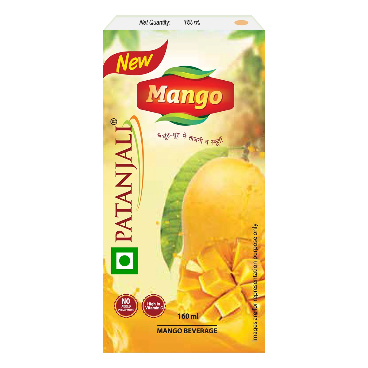 Natural Mango Beverage (Tetra Pack) (160 ml)