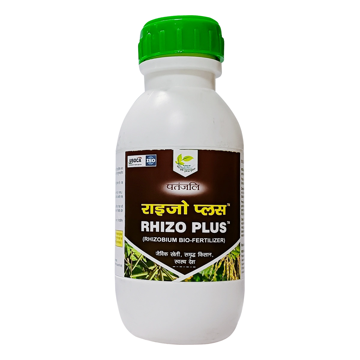 PATANJALI RHIZO