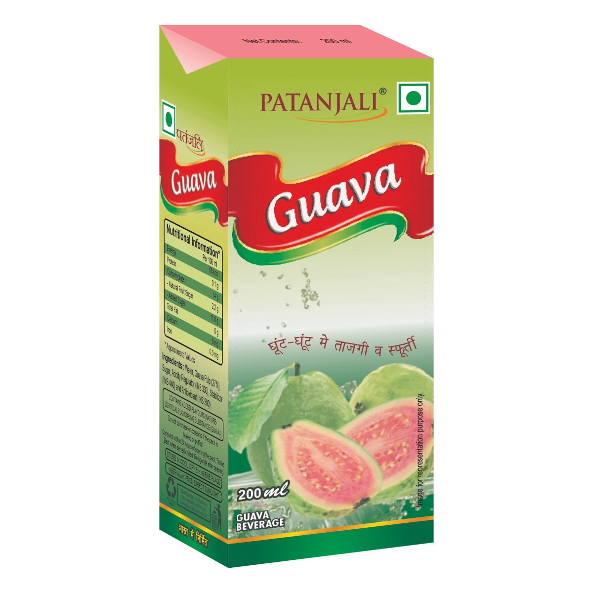 Patanjali Guava Beverage (200 ml)