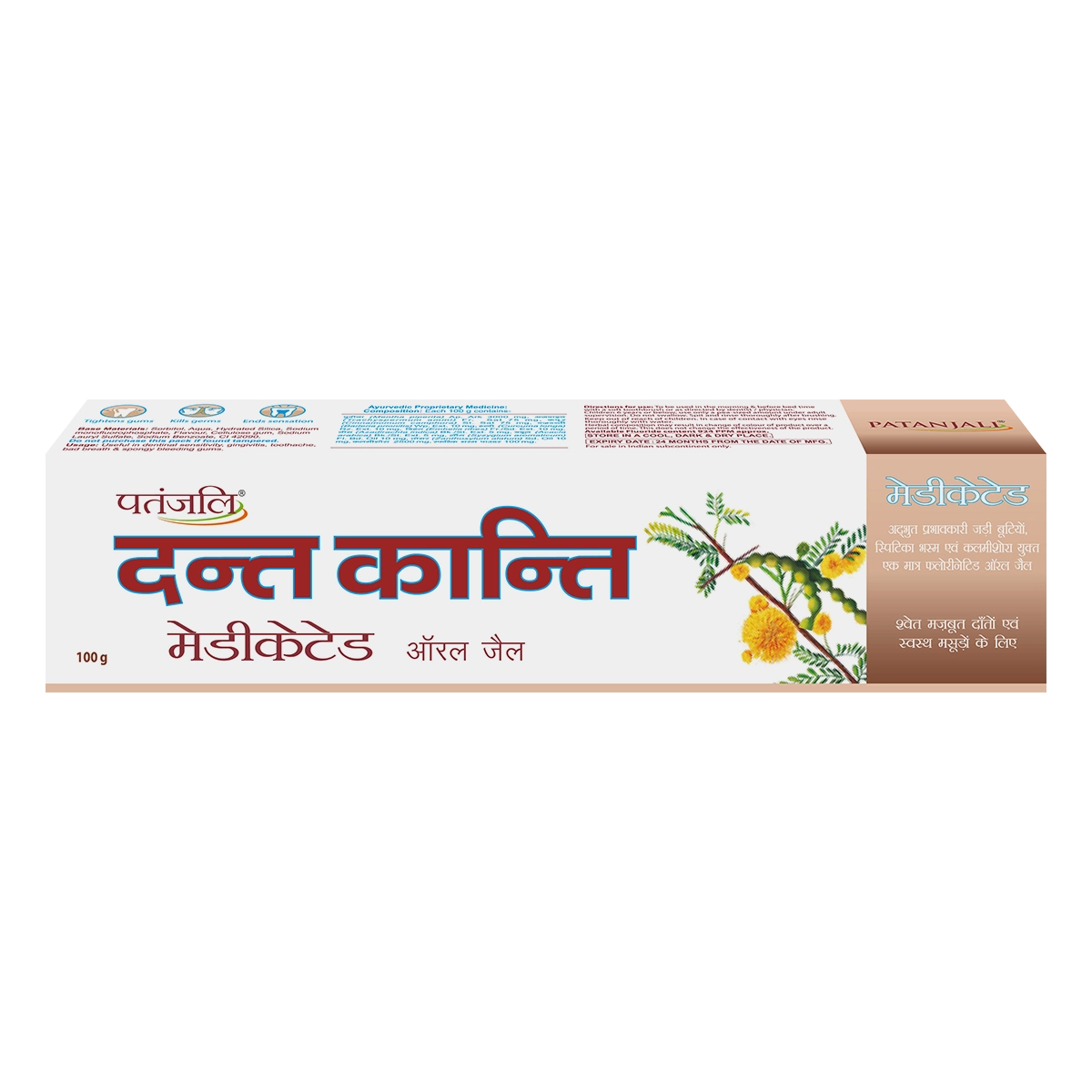 Patanjali Dant Kanti Medicated Oral Gel Toothpaste (100 g)