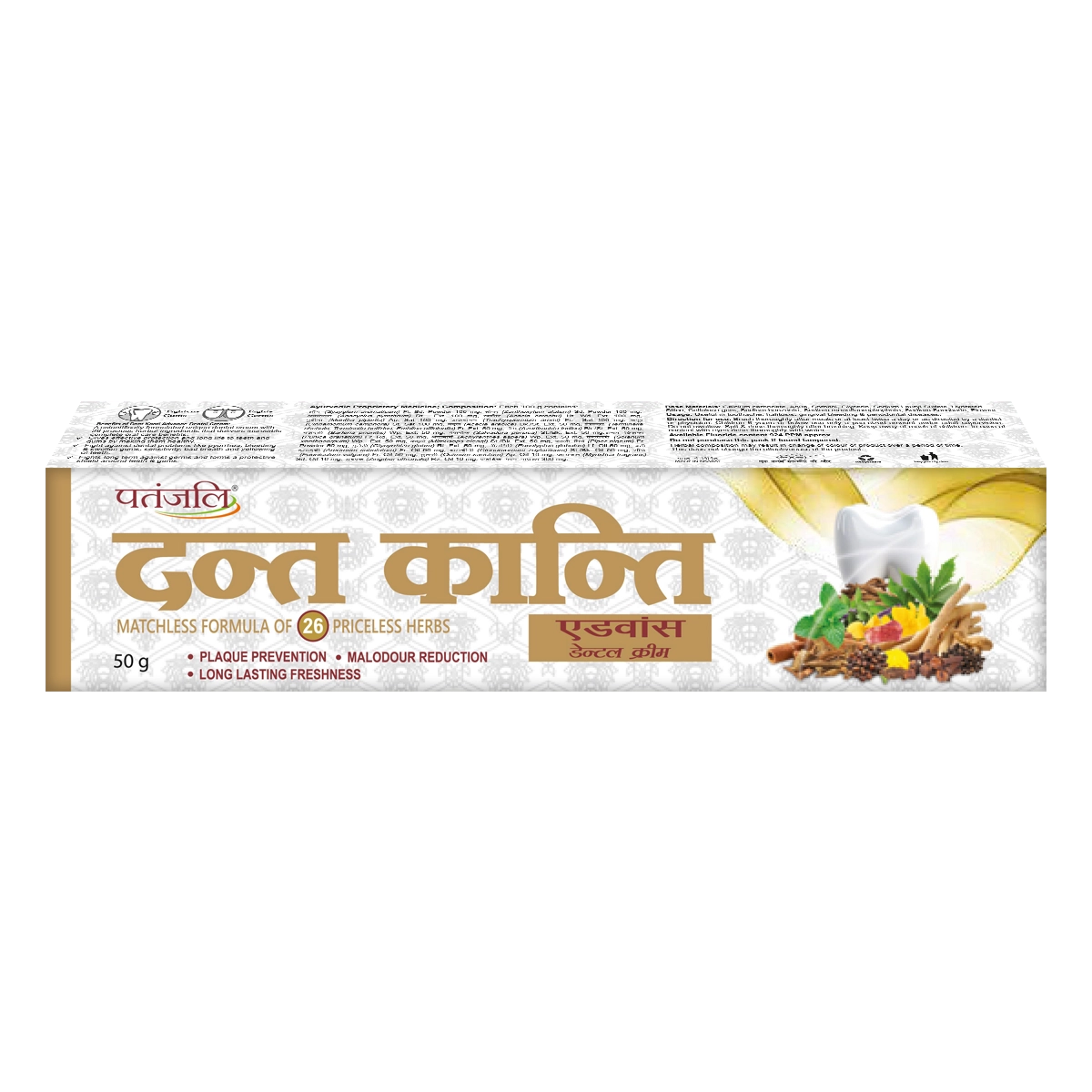 【Patanjali】 Patanjali Dant Kanti Dental Cream (Advance) 50g｜パタンジャリ ダントカンティ デンタルクリーム（アドバンス）｜100g