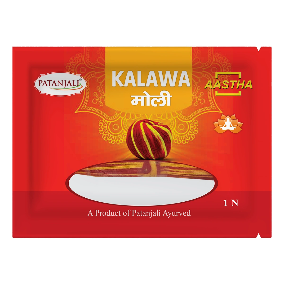 Aastha Kalawa -1N