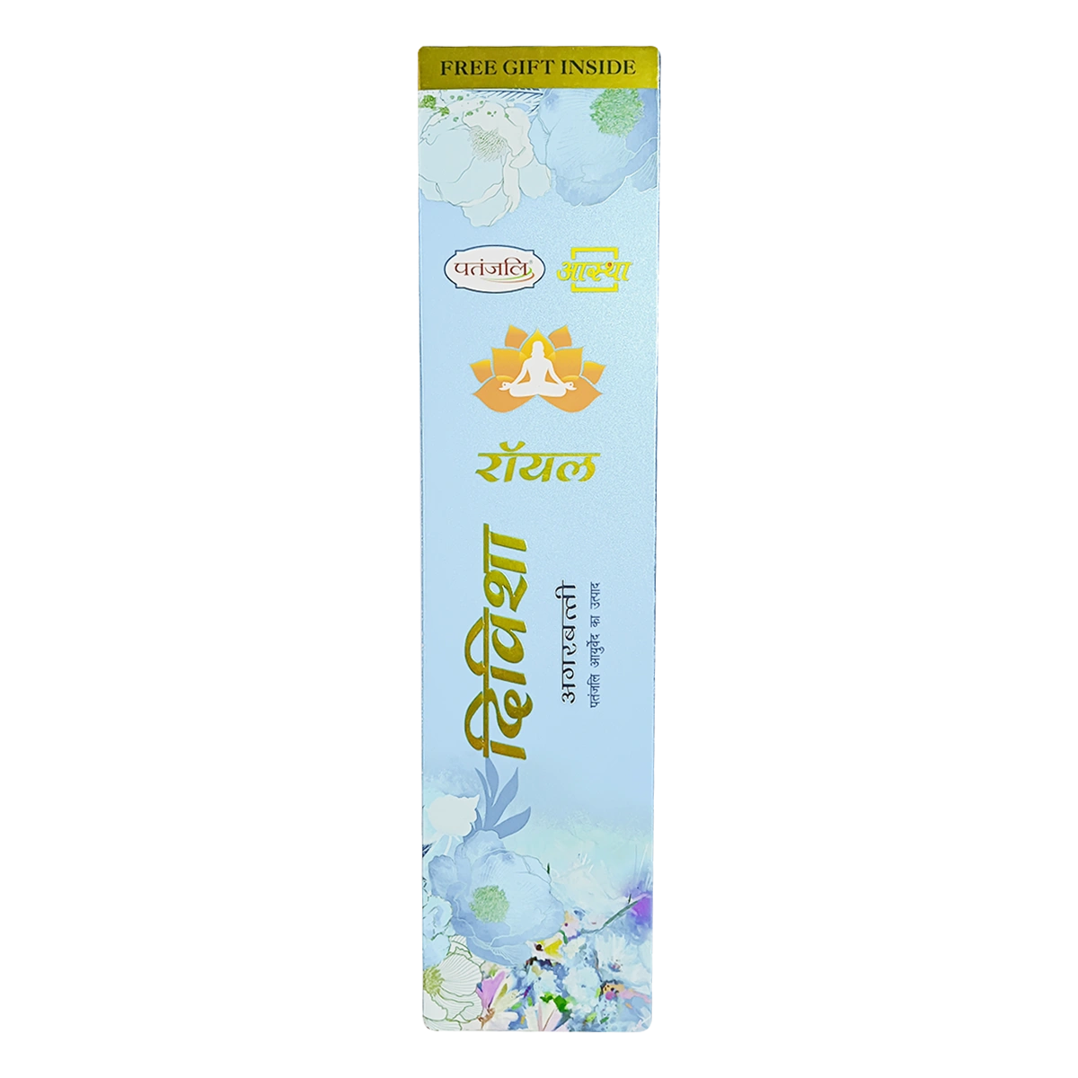Aastha Royal Divisha Agarbatti (Freegift)