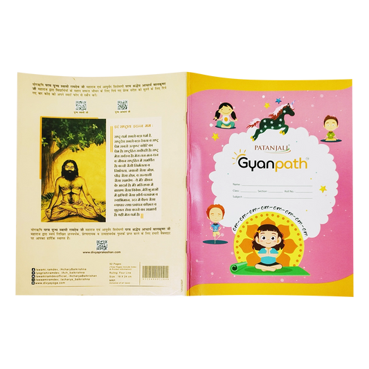 Gyanpath 18x24 Cm C. Multi Design 92p FL