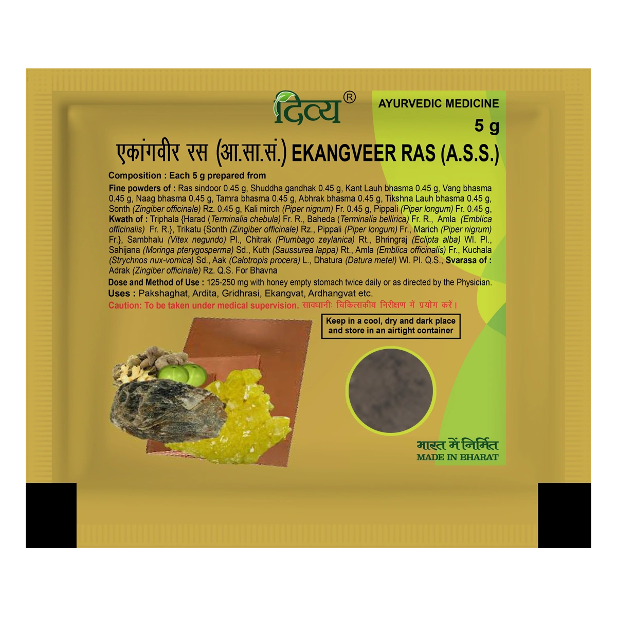 Ekangveer Ras (5 Gram)
