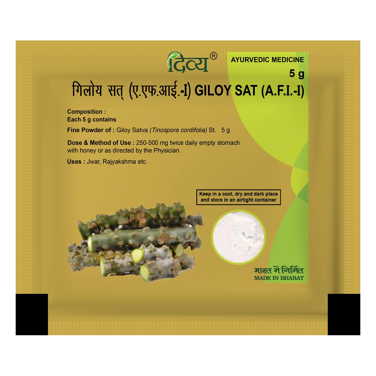 Divya Giloy Sat (5 Gram)