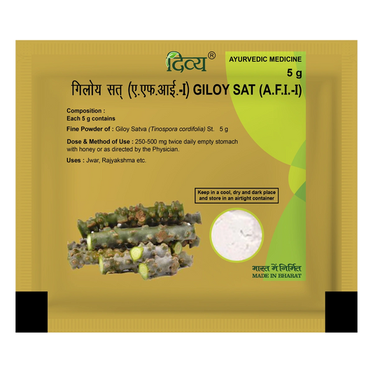 Divya Giloy Sat (5 Gram)