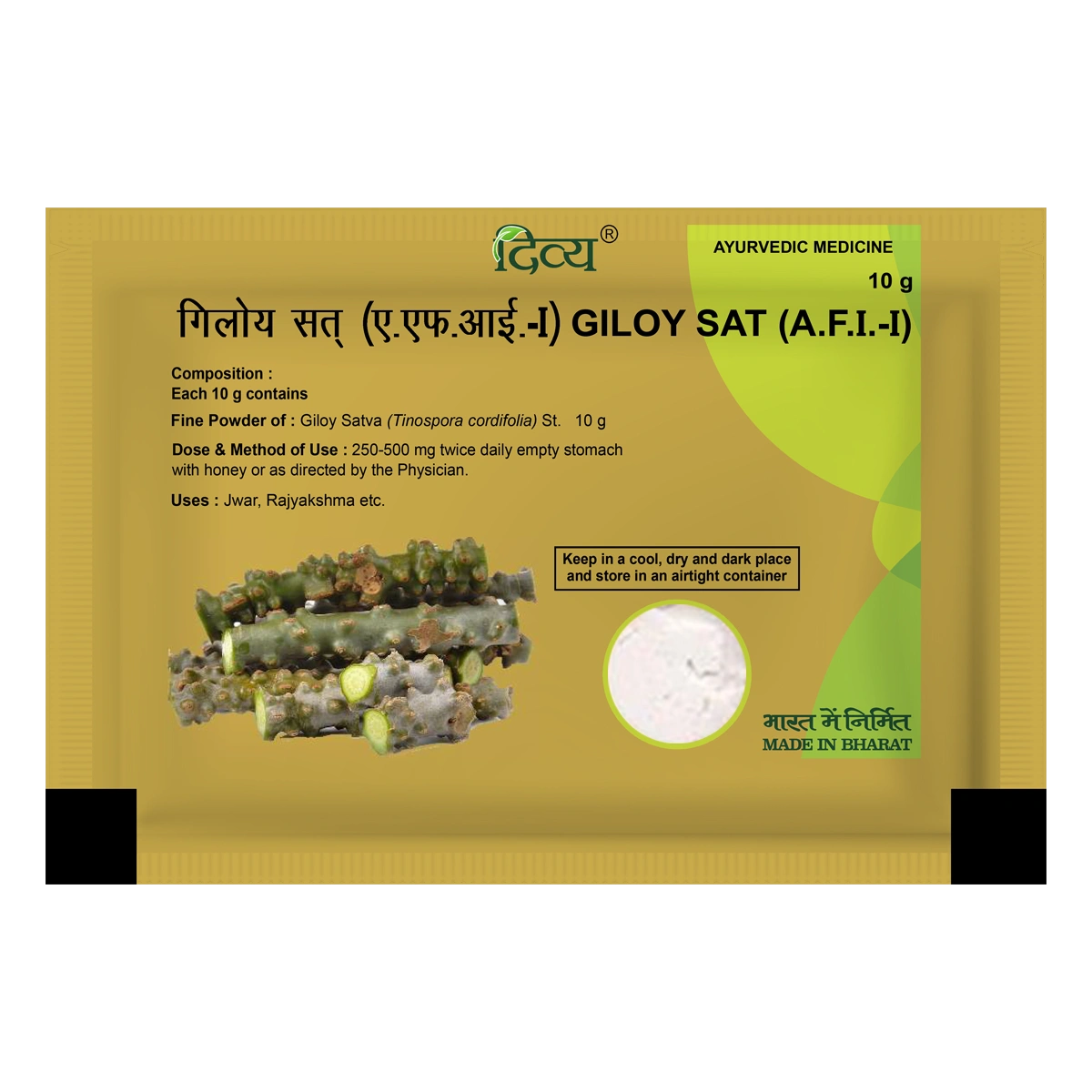 Divya Giloy Sat (5 Gram) 10g
