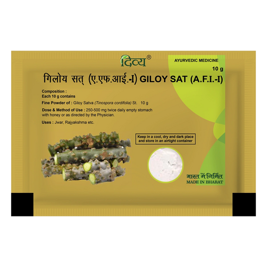 Divya Giloy Sat (5 Gram) 10g