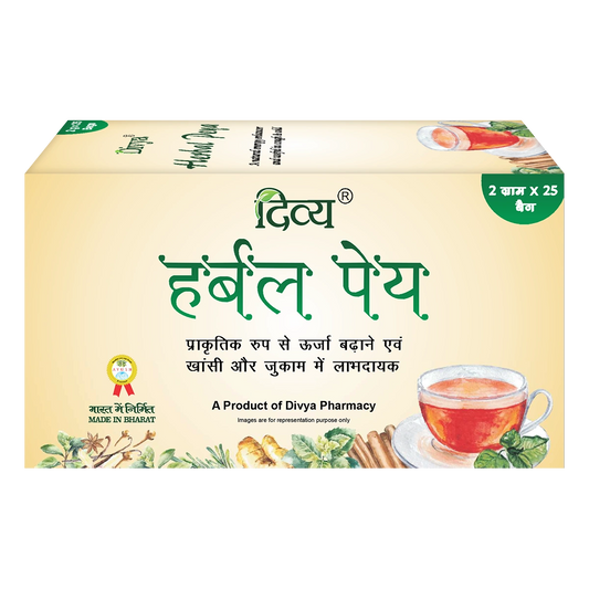 Divya Herbal Peya (50 Gram)