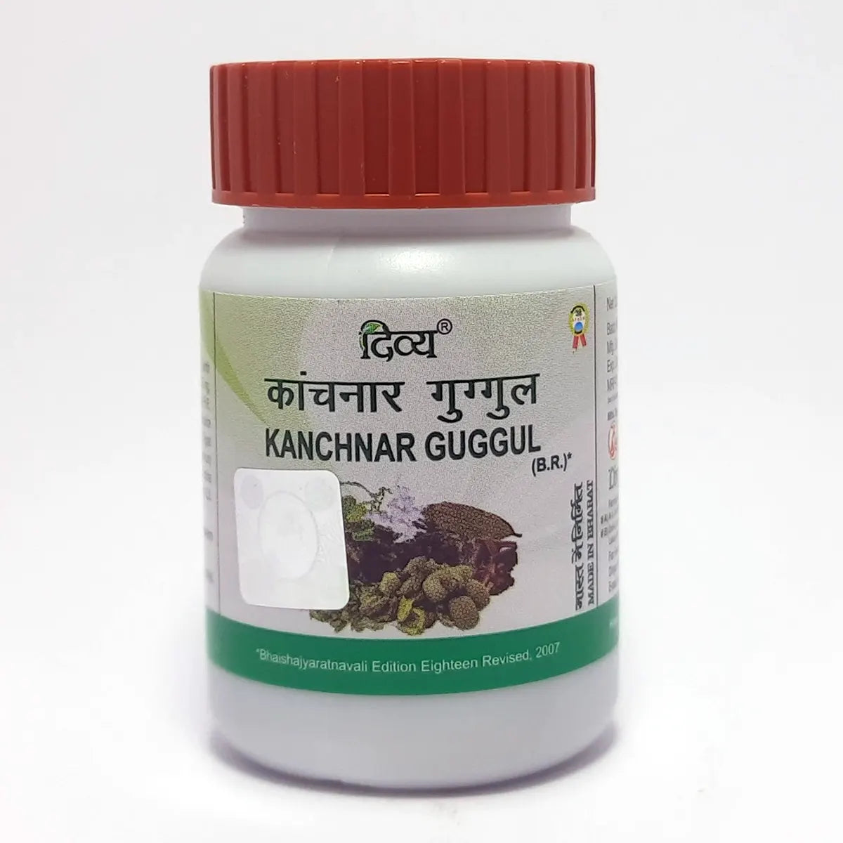 Divya Kanchnar Guggul (20 Gram) 40g