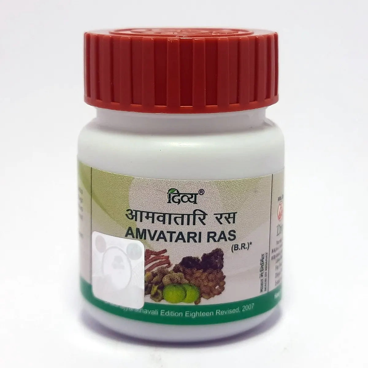 Aamvatari Ras (22 Gram)