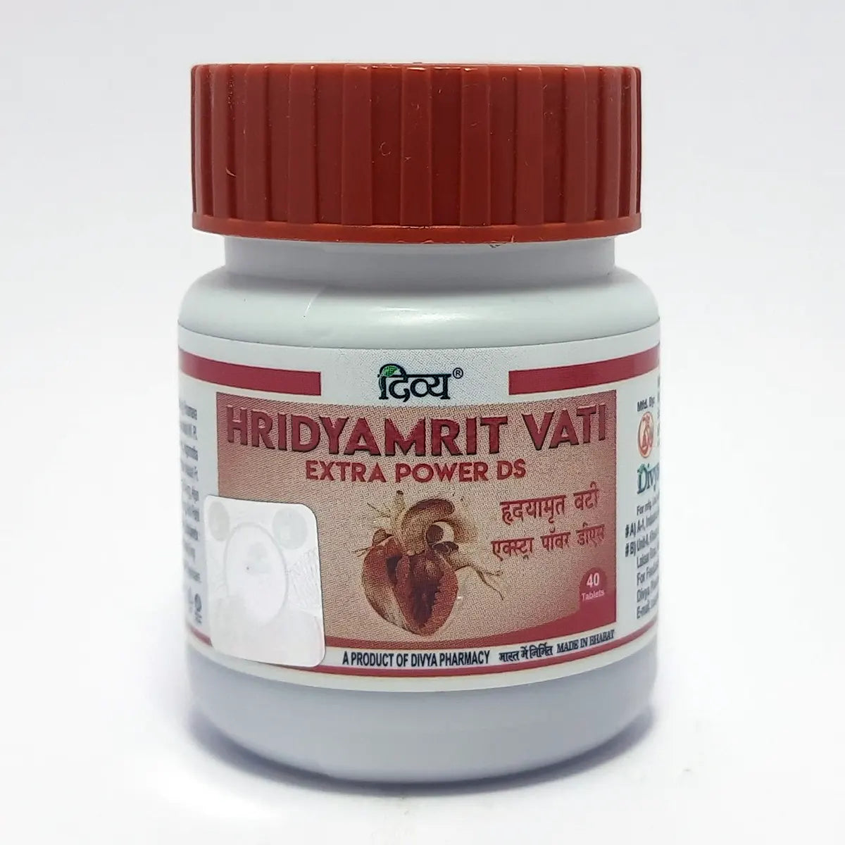 Divya Hridyamrit Vati Extra Power 40N (25 Gram)