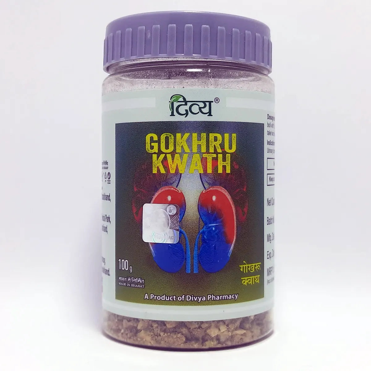 Divya Gokhru Kwath (Jar) (100 Gram)