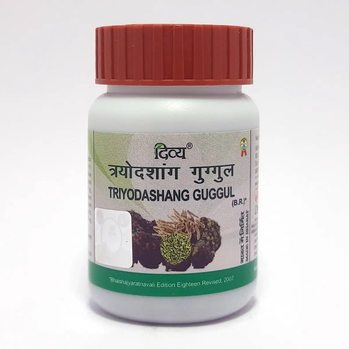Divya Triyodashang Guggul (20 Gram) 40g