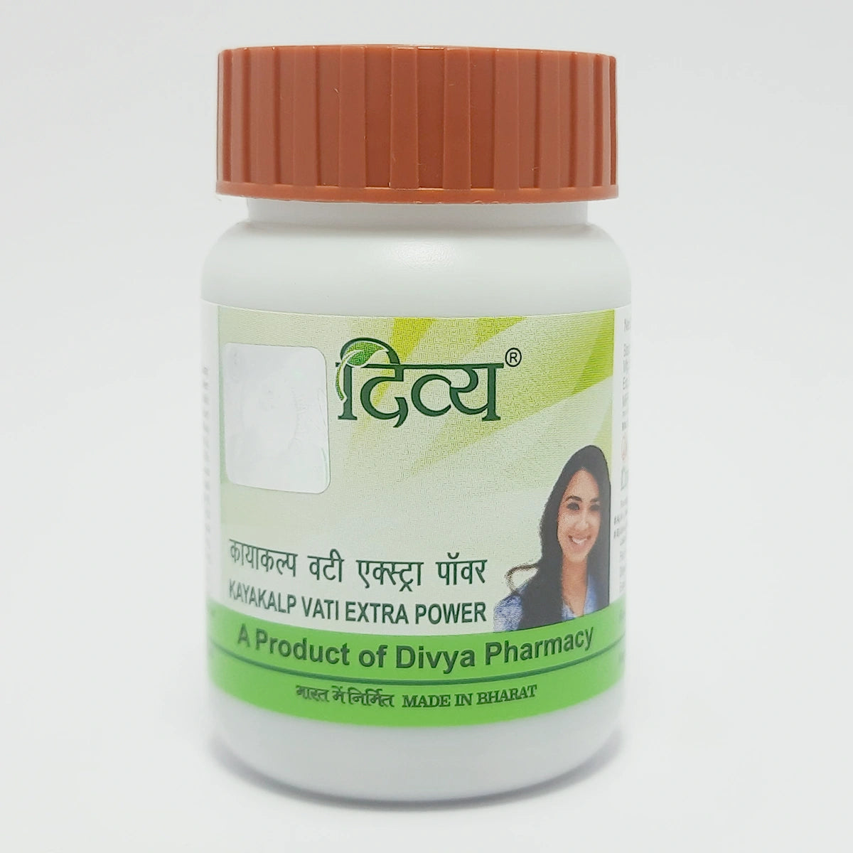 Divya Kayakalp Vati Extra Power (20 Gram) 40g