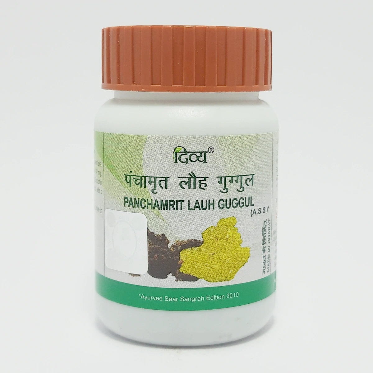 Panchamrit Lauh Guggul (14 Gram)
