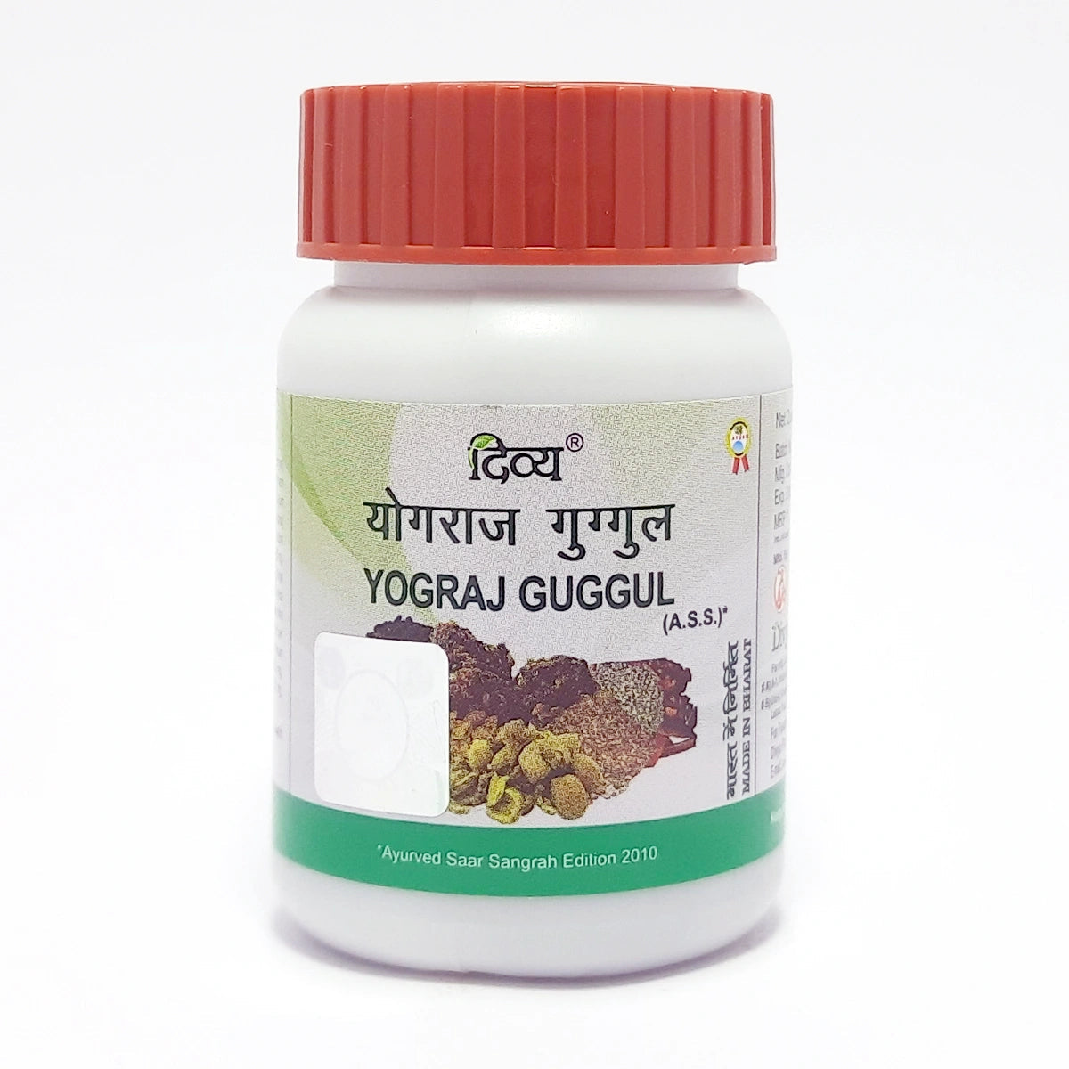 Divya Yograj Guggul (20 Gram) 45g