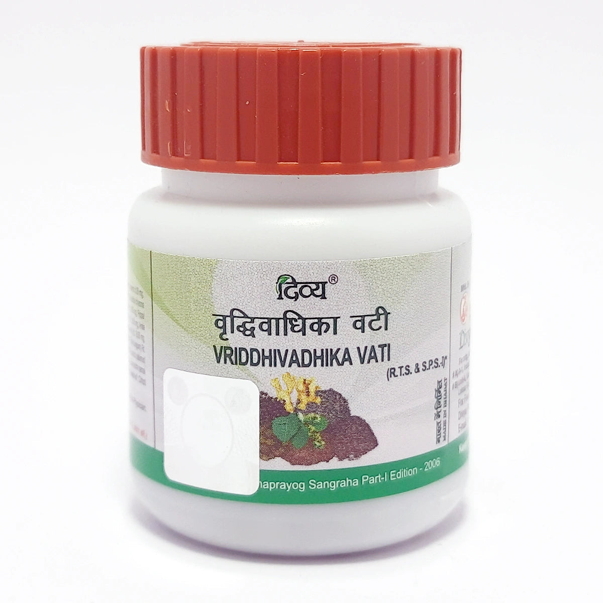 Divya Vriddhivadhika Vati (22 Gram)