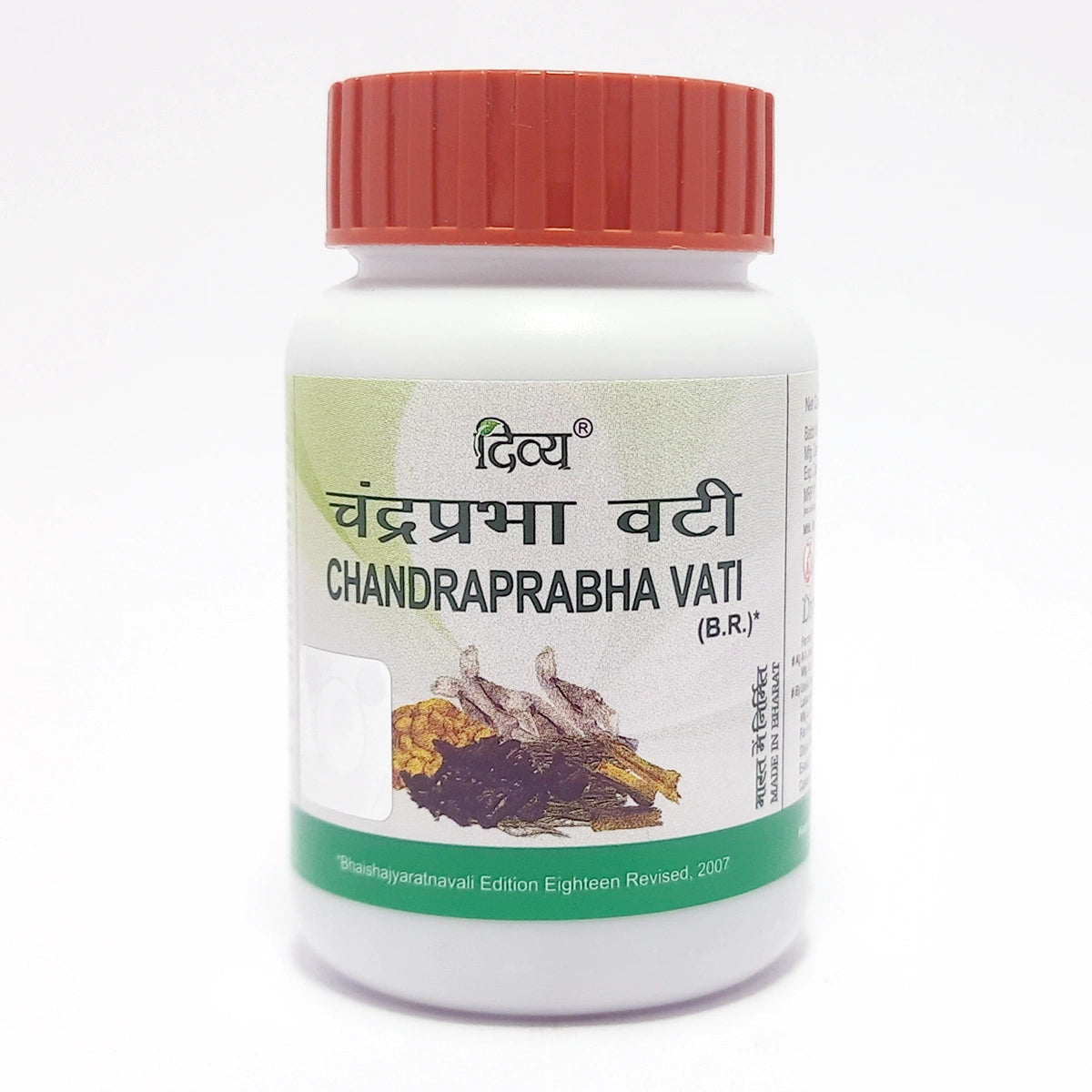 Divya Chandraprabha Vati (20 Gram) 60g