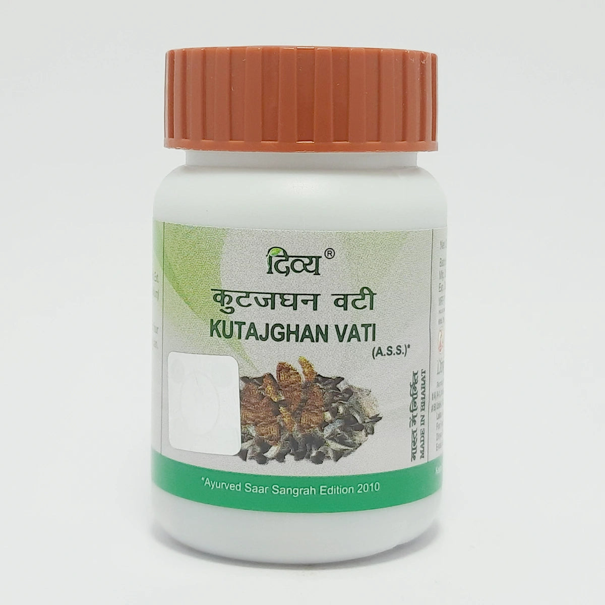 Divya Kutajghan Vati (42 Gram)