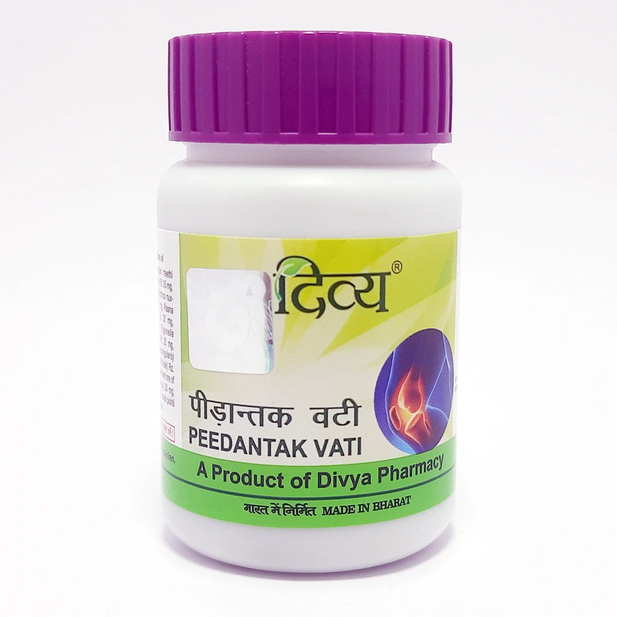 Divya Peedantak Vati (43Gram)
