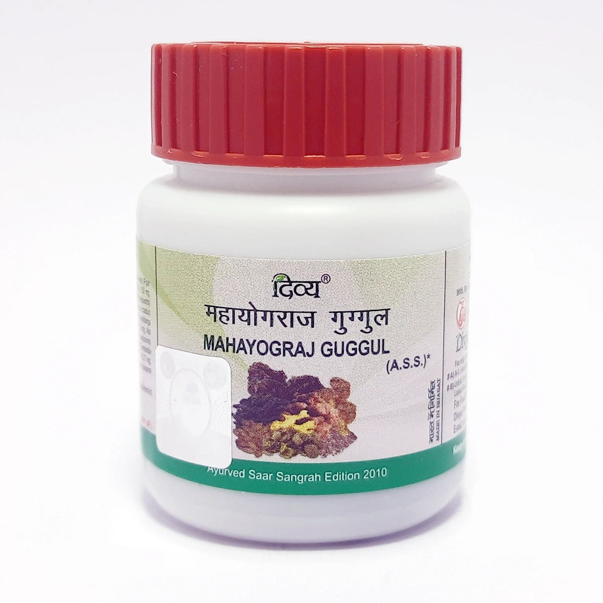 Divya Mahayograj Guggul 60 N (20 Gram)