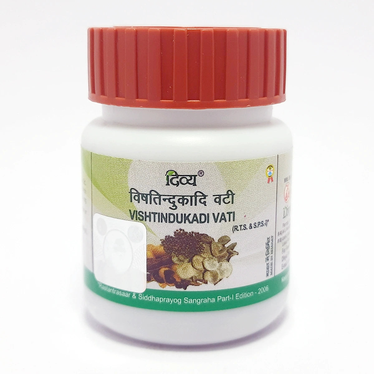 Divya Vishtindukadi Vati (22 Gram)