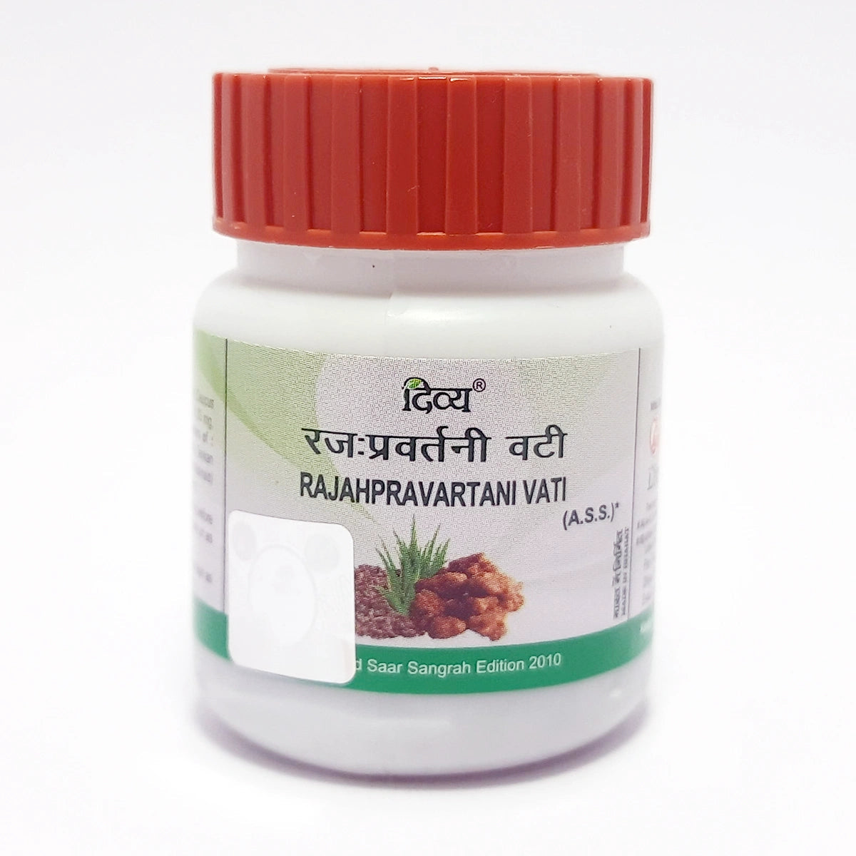Patanjali Divya Raj pravartini Vati (21 Gram)
