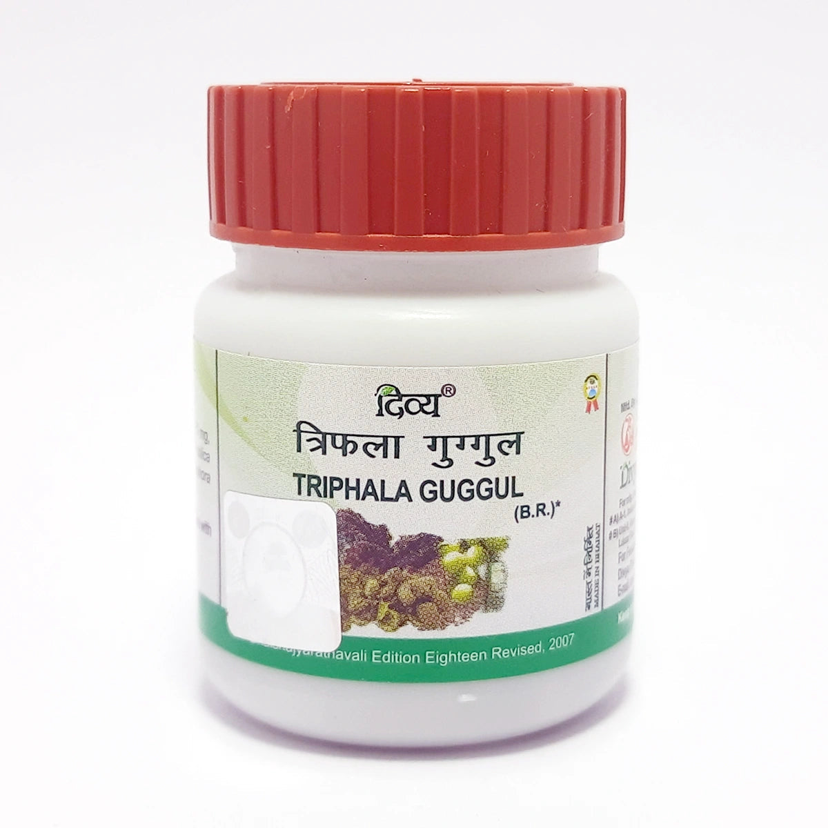 Divya Triphala Guggul (20 Gram)