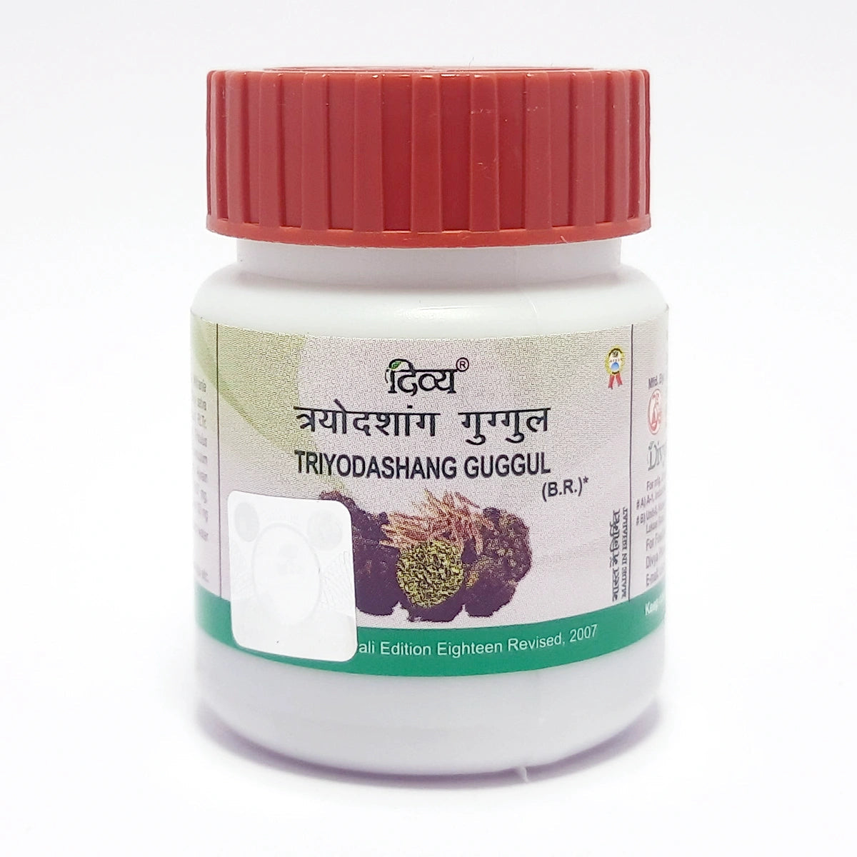 Divya Triyodashang Guggul (20 Gram)
