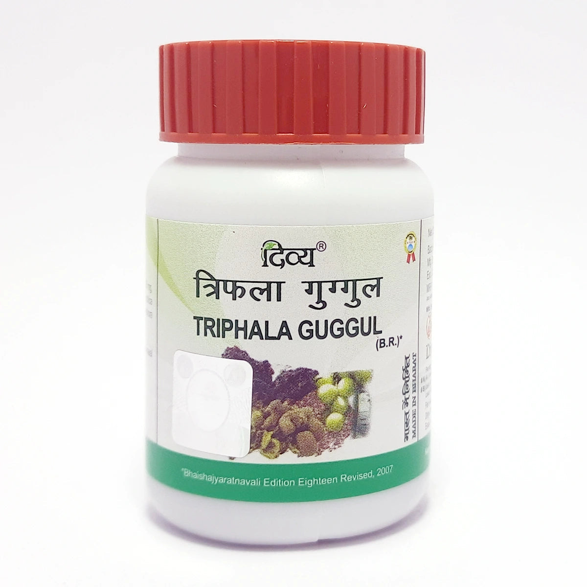 Divya Triphala Guggul (20 Gram) 40g