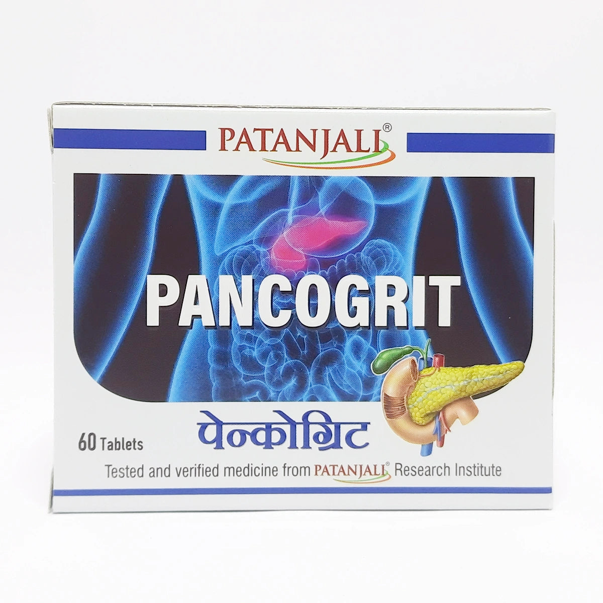 Divya Pancogrit 60 T (33 Gram)