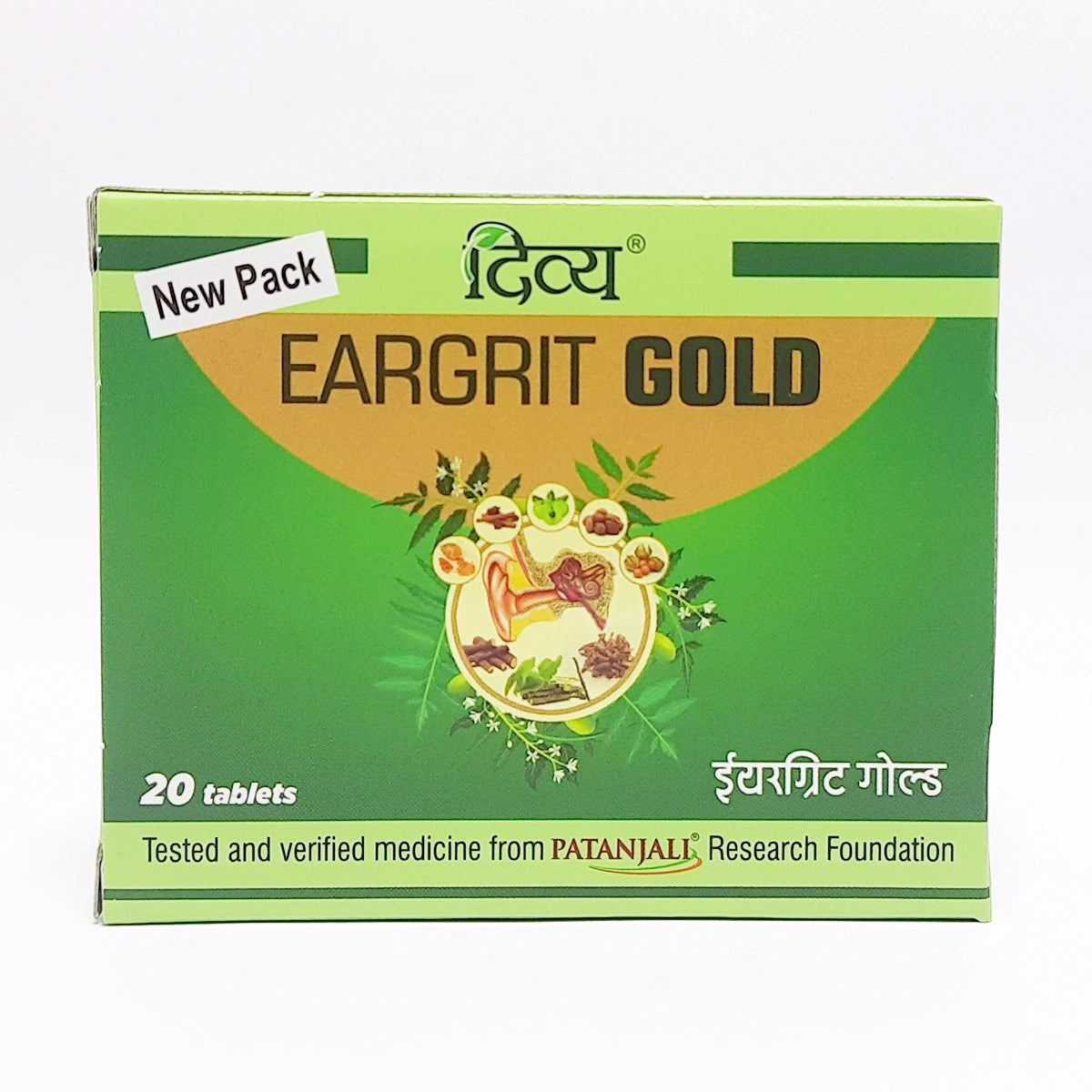 Divya Eargrit Gold 20 N (12 Gram)