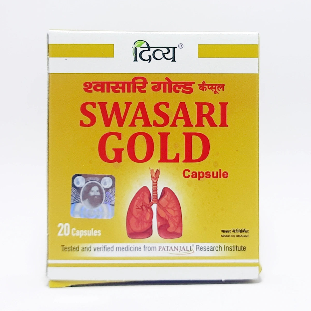Divya Swasari Gold 20 N (13 Gram)