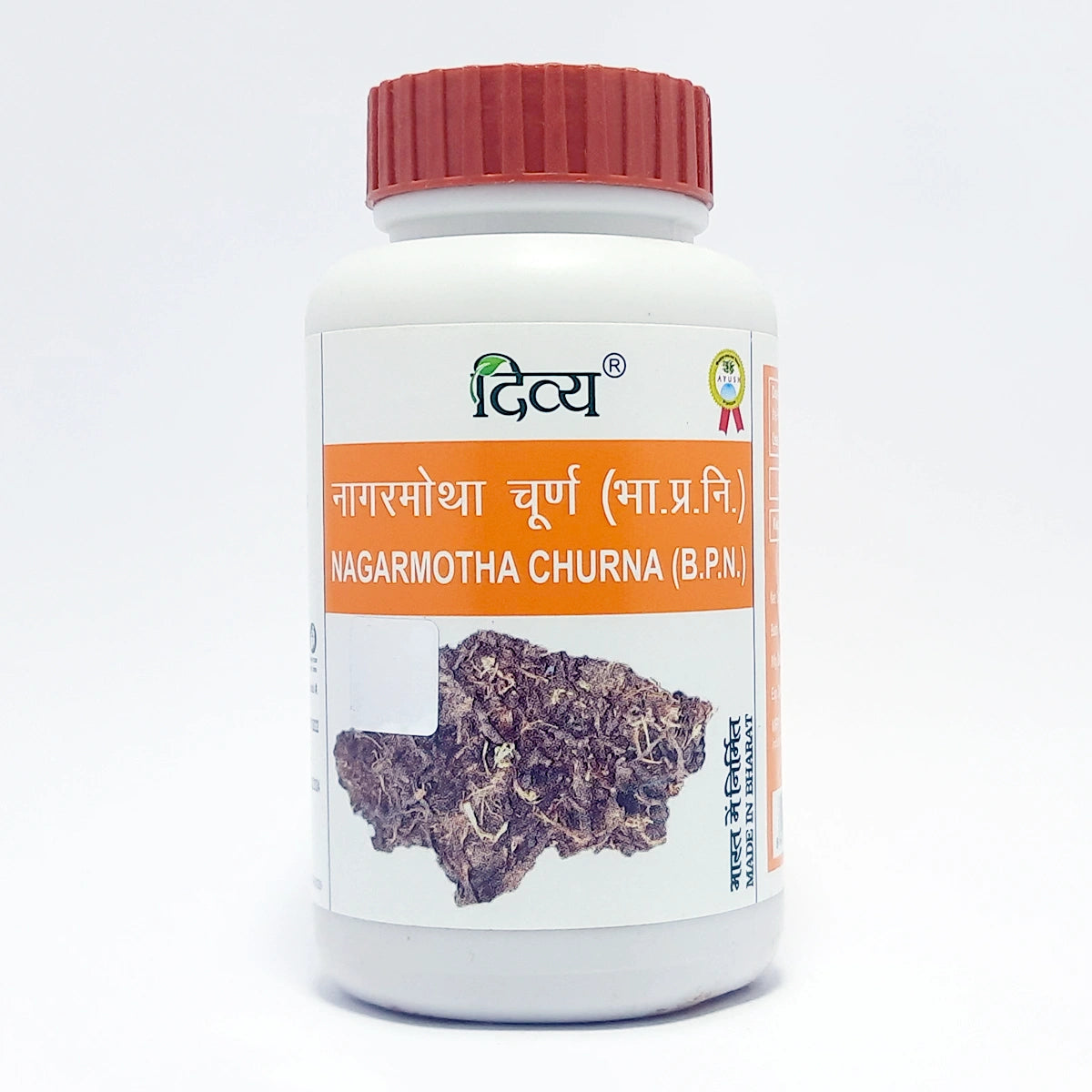 Divya Nagarmotha Churna (100 Gram)
