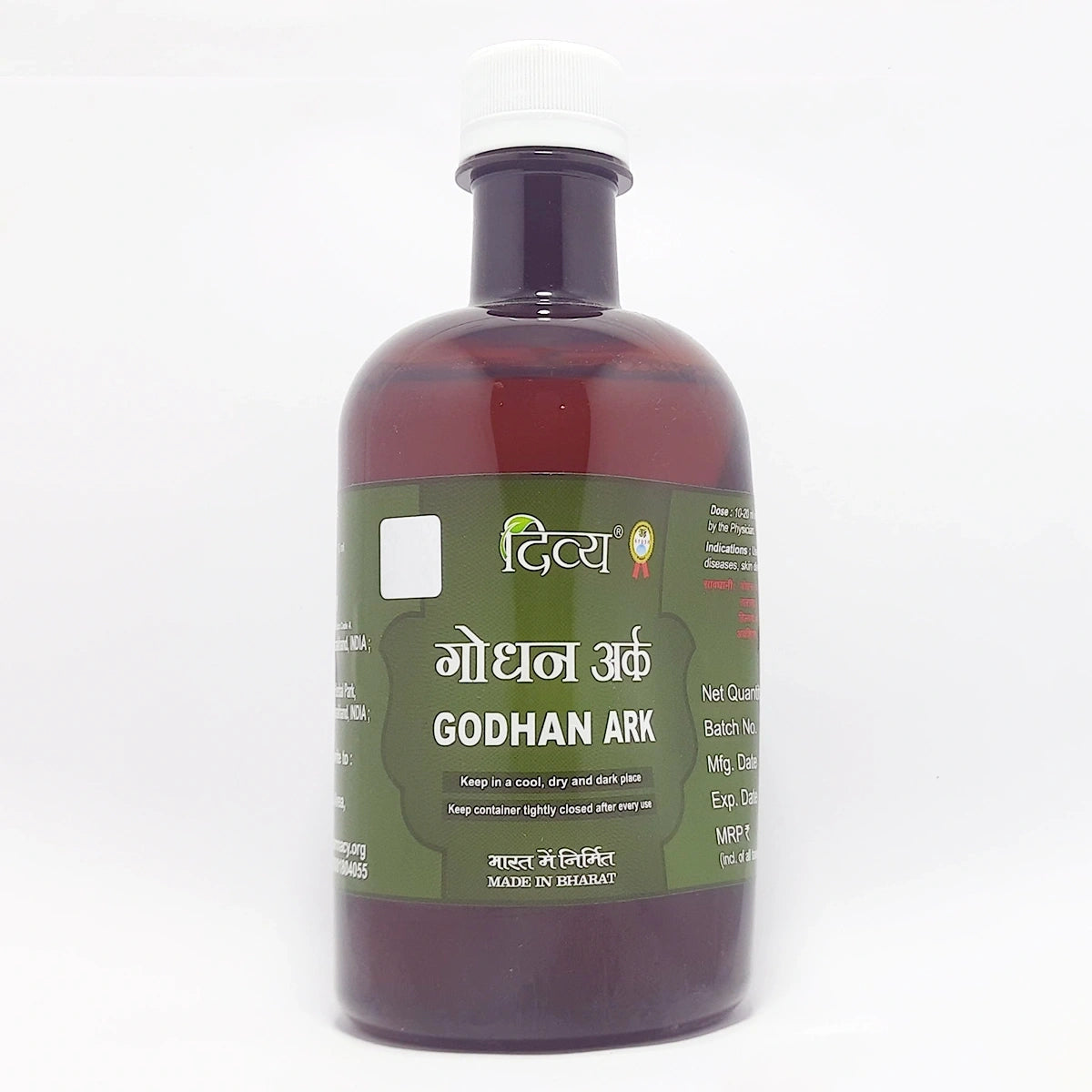 Divya Godhan Ark (450 Ml)