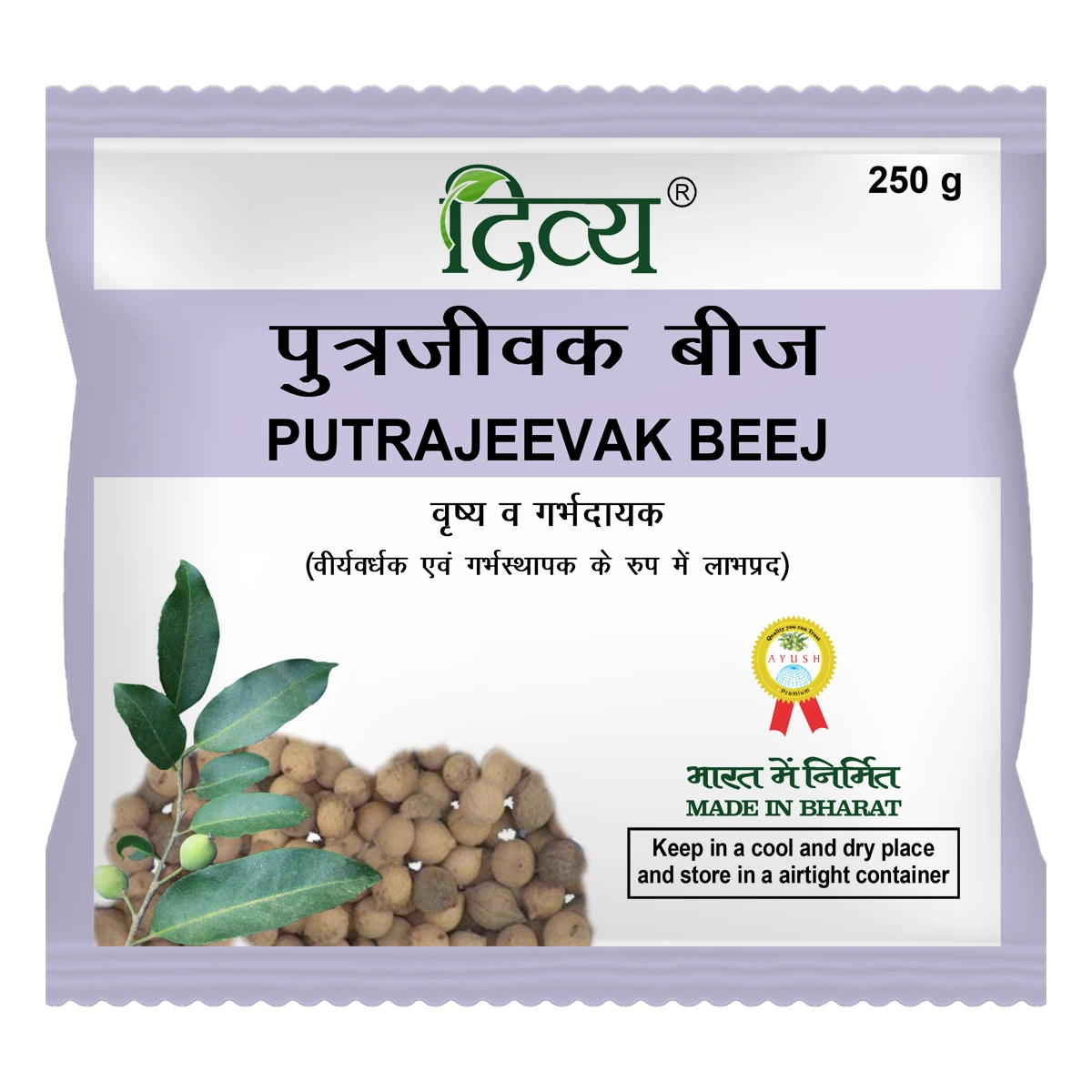 Divya Putrajeevak Beej (250 Gram)
