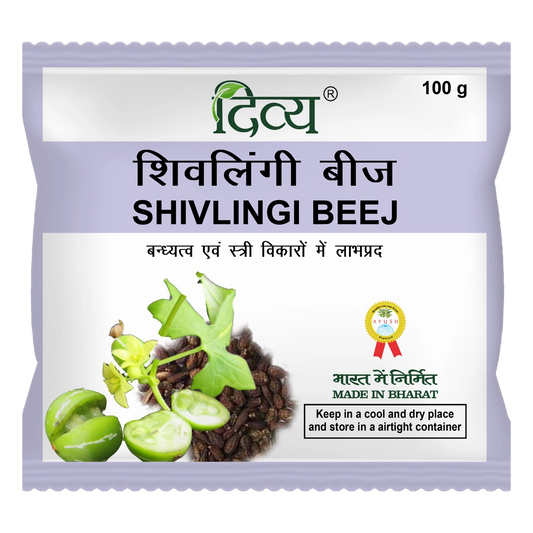 Divya Shivlingi Beej (100 Gram)