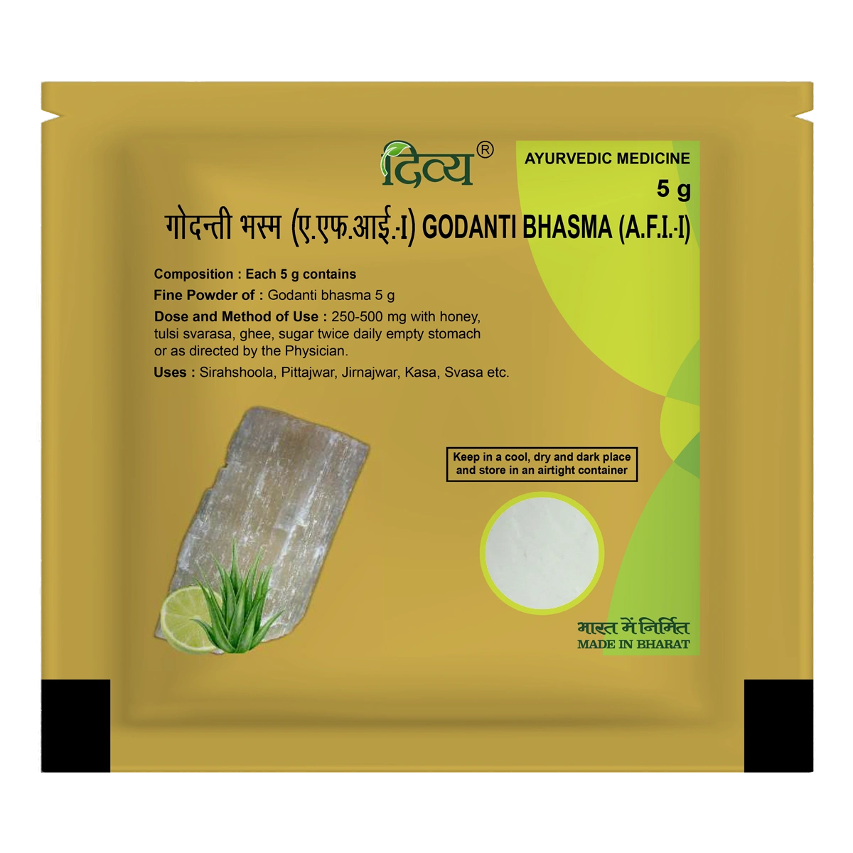 Divya Godanti Bhasma (5 Gram)